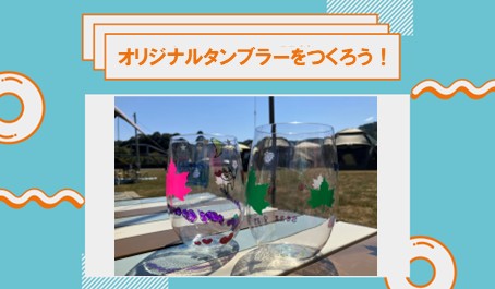 【ロゴスショップ鹿児島店】防災フェアにてワークショップ開催！